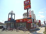 【その他】すき家　広大前店まで2651ｍ