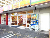 【弁当】ほっかほっか亭塩原店まで1263ｍ