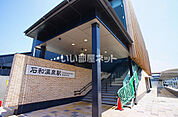 【駅】石和温泉駅まで821ｍ