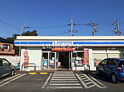 【コンビニエンスストア】ローソン 古河長谷店まで842ｍ