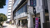 【スーパー】イオンフードスタイル 四ツ橋店まで1555ｍ