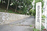 周辺：【小学校】北九州市立　泉台小学校まで1479ｍ