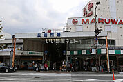 【スーパー】旦過市場とゆめマート小倉店まで546ｍ