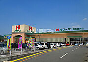 【スーパー】ハローズ 西条飯岡店まで2545ｍ