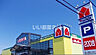 周辺：【家電製品】ヤマダデンキ テックランドひたちなか店まで641ｍ
