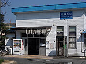 【駅】綾羅木駅まで676ｍ