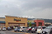【スーパー】デリシア 岡谷店まで1327ｍ