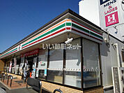 【コンビニエンスストア】セブンイレブン 呉市広国際通り店まで650ｍ