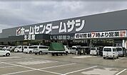【ホームセンター】ホームセンタームサシ 美原店 まで1405ｍ