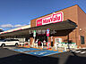 周辺：【スーパー】Maxvalu(マックスバリュ) 上田中町店まで1539ｍ