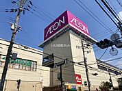 【スーパー】イオン 鴻池店まで990ｍ