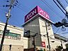 周辺：【スーパー】イオン 鴻池店まで161ｍ