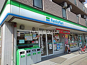 【コンビニエンスストア】ファミリーマート明和高校前店まで411ｍ