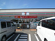 【コンビニエンスストア】セブンイレブン日立川尻町5丁目店まで1395ｍ