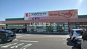 【ドラッグストア】ココカラファイン 平田店まで526ｍ