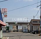 【駅】榎戸(千葉県)まで286ｍ