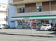 【コンビニエンスストア】ファミリーマート　門司下二十町店まで883ｍ