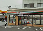 【スーパー】セブンイレブン宮城大河原バイパス店まで524ｍ