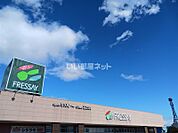 【スーパー】FRESSAY(フレッセイ) 藤岡店まで1259ｍ