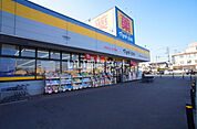 【ドラッグストア】ドラッグストア マツモトキヨシ 入間野田店まで2535ｍ