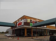 【スーパー】albis(アルビス) 新庄店まで2193ｍ