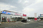 【その他】ドコモショップ　旭店まで1405ｍ
