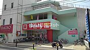 【ドラッグストア】ウォンツ 庚午中店まで1030ｍ