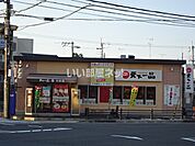 【ラーメン】天下一品 竹田店まで923ｍ