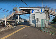 【駅】小泉町駅まで610ｍ