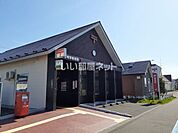【郵便局】苫小牧明野郵便局まで1363ｍ