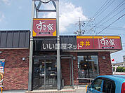 【ファーストフード】すき家23号栗真中山店まで1057ｍ