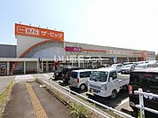 【スーパー】ザ・ビッグ芸濃店まで1341ｍ