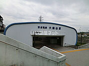 まで868ｍ