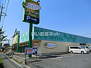 【生活雑貨店】ザ・ダイソー千葉おゆみ野店まで2245ｍ