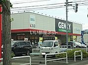 【ドラッグストア】GENKY(ゲンキー) 敦賀木崎店まで1457ｍ