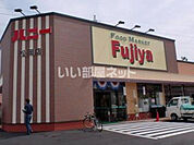 【スーパー】ハニー 松岡店まで1103ｍ