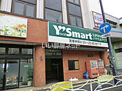 【スーパー】ワイズマート 八千代台アピア店まで377ｍ