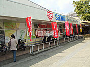 【スーパー】三和 小山田店まで1213ｍ