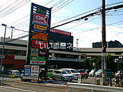 【スーパー】OK(オーケー) 三ツ境店まで1207ｍ