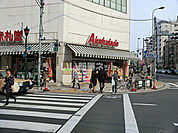 【スーパー】Akafudado(赤札堂) 根津店まで738ｍ