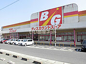 【スーパー】ザ・ビッグ　大門店まで790ｍ