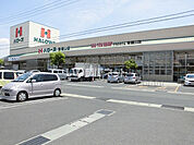 【スーパー】ハローズ　東福山店まで670ｍ