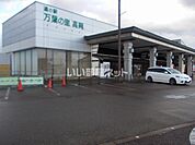 【その他】道の駅 万葉の里 高岡まで1443ｍ