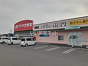 【ドラッグストア】クスリのアオキ 栄町店まで575ｍ