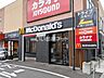 周辺：【ファーストフード】マクドナルド 41号萩野通店まで610ｍ