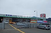 【ホームセンター】コメリハード&グリーン和歌山日高店まで878ｍ