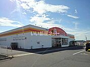 【ディスカウントショップ】ダイレックス三条店まで989ｍ