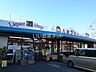 周辺：【スーパー】全日食チェーン八百マートまで711ｍ