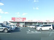 【スーパー】マックスバリュ磐田中泉店まで1114ｍ