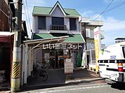 【郵便局】福山胡町郵便局まで501ｍ